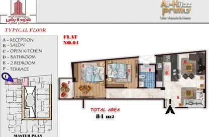 شقة - 2 غرف نوم - 1 حمام للبيع في طريق الحجاز - الغردقة - محافظة البحر الاحمر