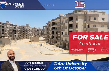 شقة - 3 غرف نوم - 3 حمامات للبيع في كمبوند جامعة القاهرة - كمبوندات الشيخ زايد - الشيخ زايد - الجيزة