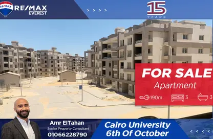 شقة - 3 غرف نوم - 3 حمامات للبيع في كمبوند جامعة القاهرة - كمبوندات الشيخ زايد - الشيخ زايد - الجيزة