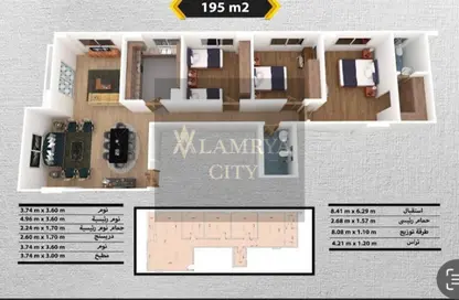Apartment - 3 Bedrooms - 2 Bathrooms for sale in South Lotus - El Lotus - New Cairo City - Cairo