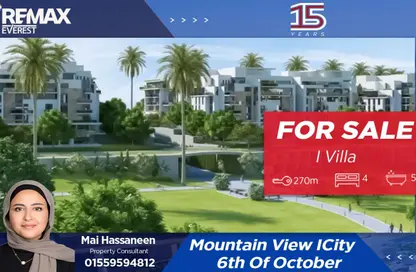 أي فيلا - 4 غرف نوم - 5 حمامات للبيع في ماونتن فيو أي سيتي أكتوبر - كمبوندات 6 أكتوبر - مدينة 6 أكتوبر - الجيزة