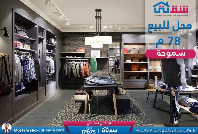 8318051 - Property Main Image