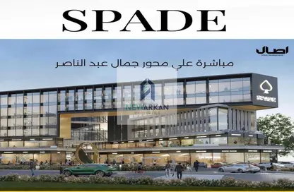 عيادة - استوديو للبيع في سبايد - محور جمال عبد الناصر - مدينة 6 أكتوبر - الجيزة