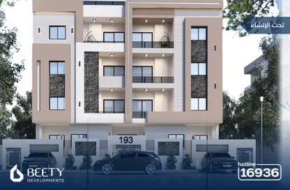Apartment - 2 Bedrooms - 2 Bathrooms for sale in Bait Alwatan - The 5th Settlement - New Cairo City - Cairo