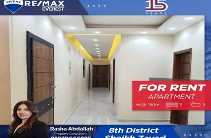 Apartment - 3 Bedrooms - 3 Bathrooms for rent in 10th District - Sheikh Zayed City - Giza