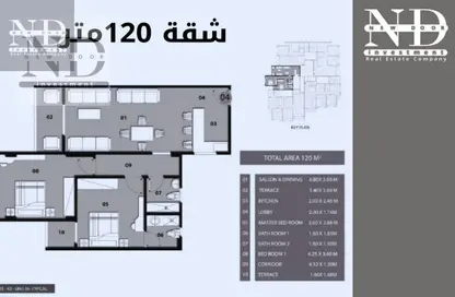 Apartment - 2 Bedrooms - 2 Bathrooms for sale in Serenity - 5th District - Obour City - Qalyubia