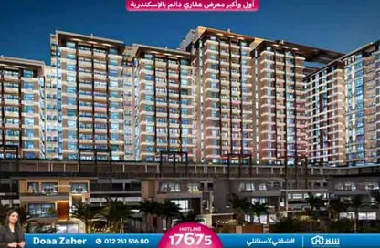 شقة - 3 غرف نوم - 3 حمامات للبيع في صوارى - كمبوندات الاسكندرية - الاسكندرية