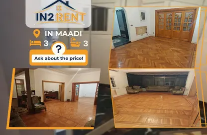 شقة - 3 غرف نوم - 3 حمامات للبيع في سرايات المعادي - حي المعادي - القاهرة