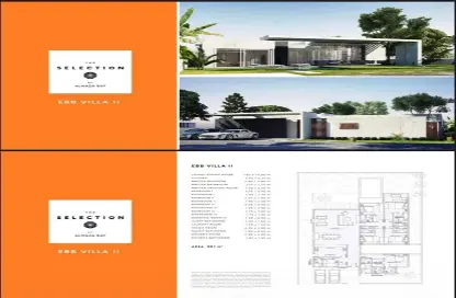 Villa - 7 Bedrooms - 7+ Bathrooms for sale in Almaza Bay - Qesm Marsa Matrouh - North Coast