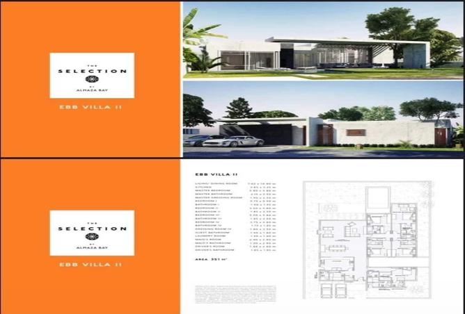 8093098 - Property Main Image