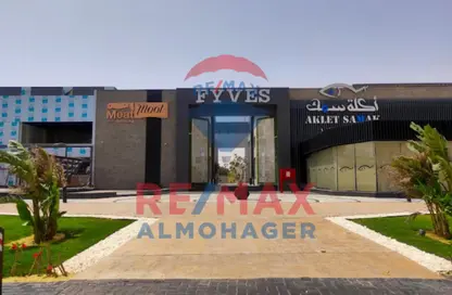 محل تجاري - استوديو - 1 حمام للايجار في كابيتال بيزنس بارك - محور 26 يوليو - الشيخ زايد - الجيزة