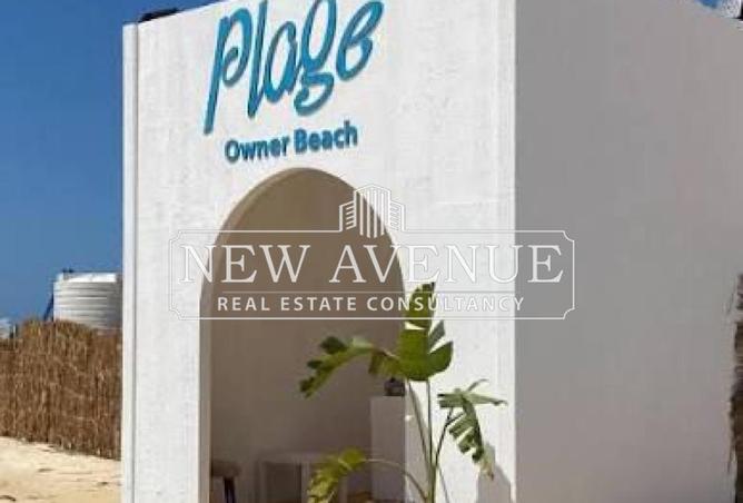 8465641 - صورة العقار 2