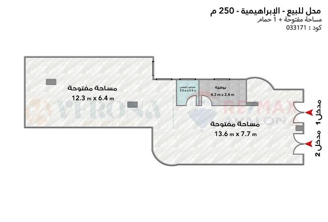 8268090 - صورة العقار 2