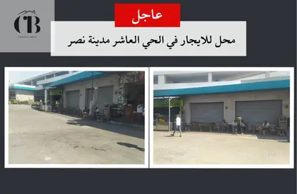 Cafeteria - Studio for rent in Masaken Zahraa Nasr City St. - Zahraa Madinat Nasr - Nasr City - Cairo
