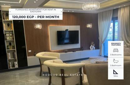Apartment - 3 Bedrooms - 3 Bathrooms for rent in Eastown - 5th Settlement Compounds - The 5th Settlement - New Cairo City - Cairo