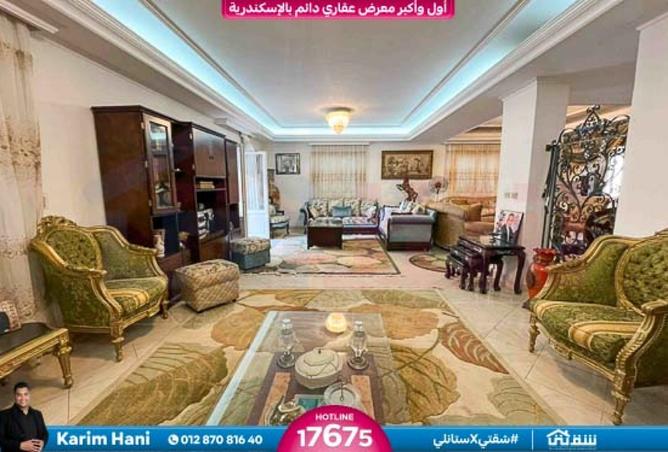 8293420 - Property Image 2