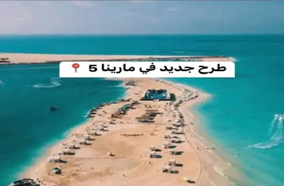 Chalet - 1 Bedroom - 1 Bathroom for sale in Marina 5 - Marina - Al Alamein - North Coast