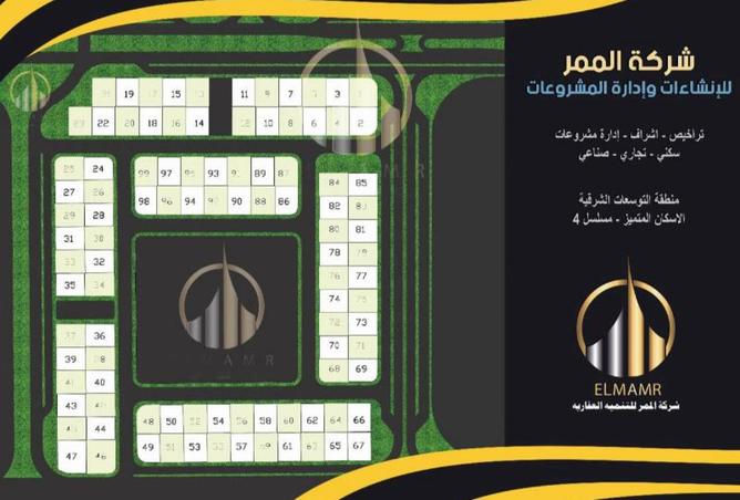 8174669 - صورة العقار 2