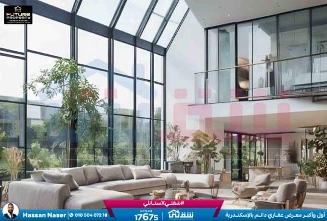 8397452 - الصورة الرئيسية للعقار