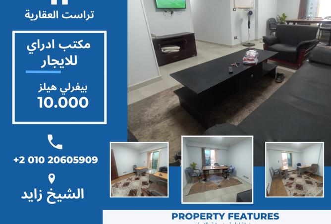 7889414 - الصورة الرئيسية للعقار