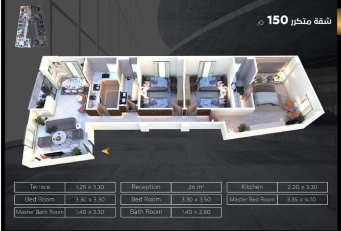 8473810 - صورة العقار 3