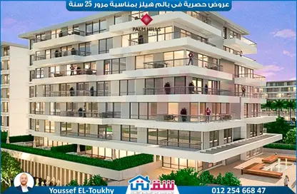 شقة - 2 غرف نوم - 3 حمامات للبيع في بالم هيلز - كمبوندات الاسكندرية - الاسكندرية