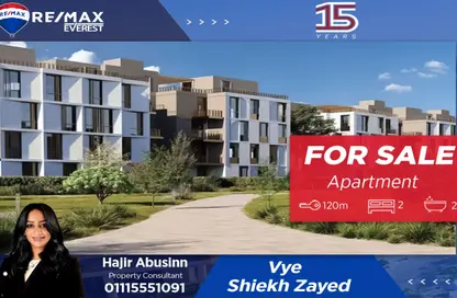 شقة - 2 غرف نوم - 2 حمامات للبيع في فاي سوديك - مدينة زايد الجديدة - الشيخ زايد - الجيزة
