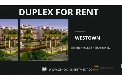 Duplex - 4 Bedrooms - 3 Bathrooms for rent in Westown - Sheikh Zayed Compounds - Sheikh Zayed City - Giza