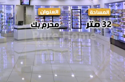 وحدة طبية - استوديو - 1 حمام للبيع في شارع عرفان - محرم بك - حي وسط - الاسكندرية
