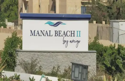 Chalet - 2 Bedrooms - 1 Bathroom for sale in Al Manal 2 - Al Manal - Al Ain Al Sokhna - Suez