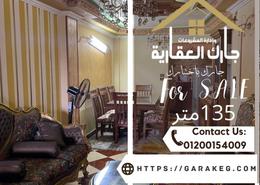 شقة - 3 غرف نوم for للبيع in طنطا - الغربية