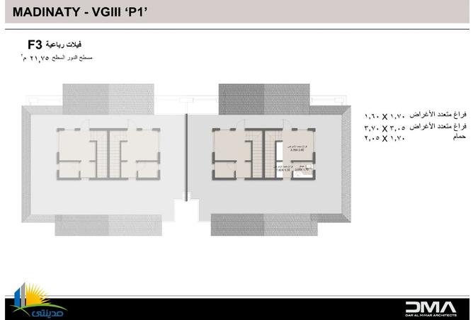 8299024 - صورة العقار 3