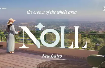 Apartment - 1 Bedroom - 2 Bathrooms for sale in Noll - 5th Settlement Compounds - The 5th Settlement - New Cairo City - Cairo