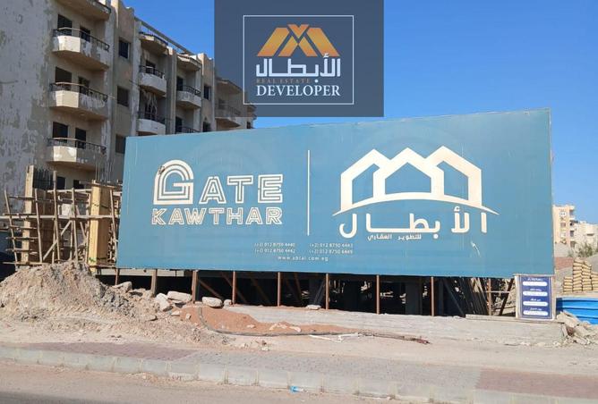 7925752 - صورة العقار 3