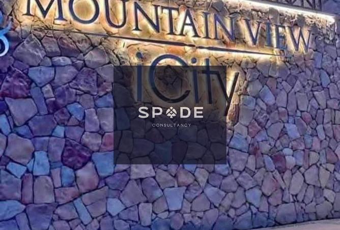 8508148 - الصورة الرئيسية للعقار