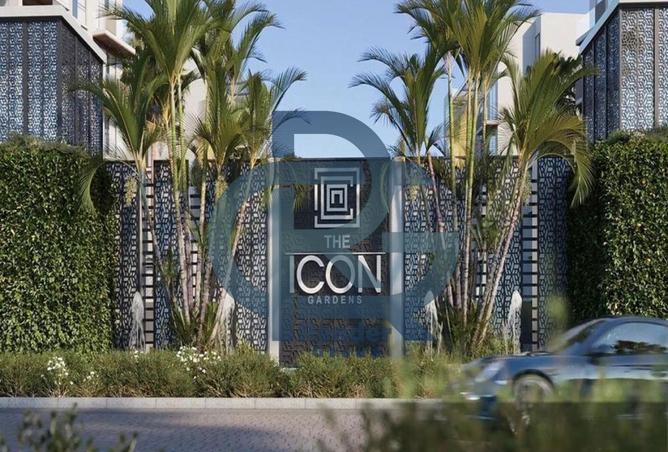 8522734 - صورة العقار 3