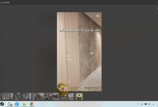 8365300 - صورة العقار 3