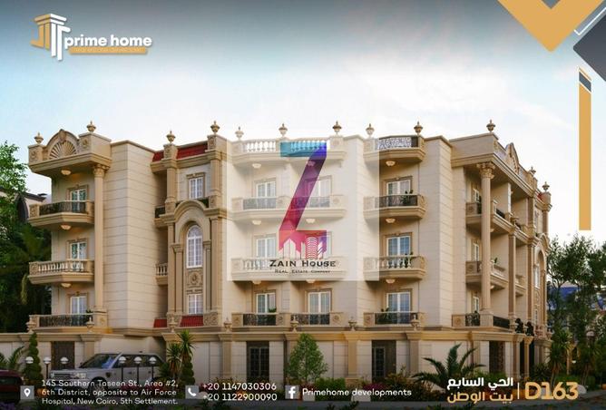 8379195 - Property Main Image