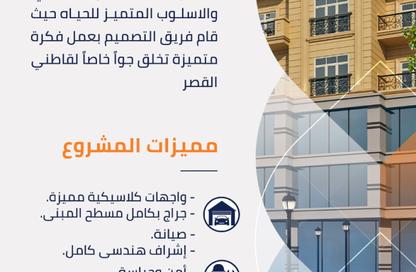 طابق كامل - استوديو - 1 حمام للبيع في البوابة السادسة - حورس - حدائق الاهرام - الجيزة