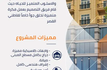 طابق كامل - استوديو - 1 حمام للبيع في البوابة السادسة - حورس - حدائق الاهرام - الجيزة