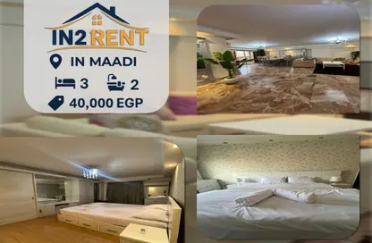 شقة - 3 غرف نوم - 2 حمامات للايجار في شارع زهراء المعادى - دجلة - حي المعادي - القاهرة