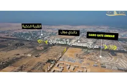 شقة - 3 غرف نوم - 2 حمامات للبيع في ويست فيو ريزيدينس - مدينة زايد الجديدة - الشيخ زايد - الجيزة