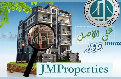 شقة - 3 غرف نوم - 2 حمامات للبيع في الحي 300 - التوسعات الشمالية - مدينة 6 أكتوبر - الجيزة