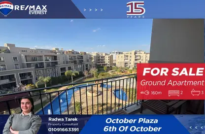 Apartment - 2 Bedrooms - 3 Bathrooms for sale in October Plaza - 6 October Compounds - 6 October City - Giza