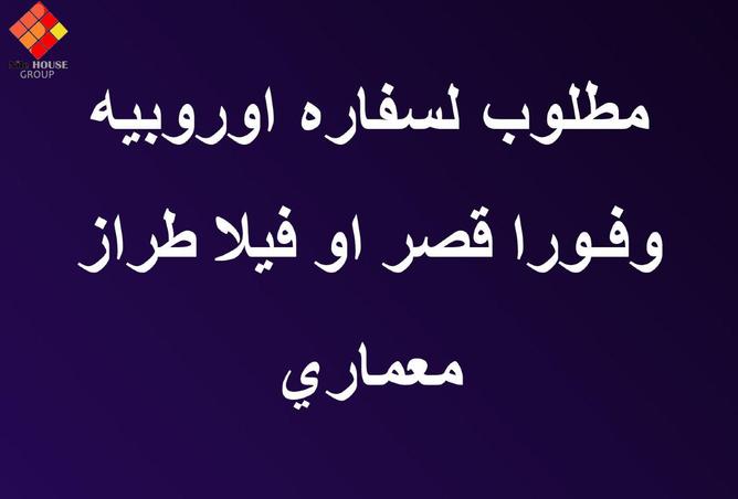 8483461 - الصورة الرئيسية للعقار