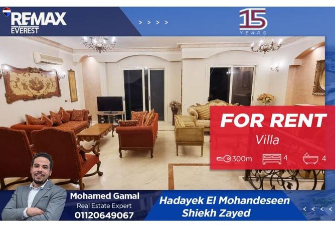 8466871 - الصورة الرئيسية للعقار