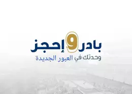 شقة - 3 غرف نوم - 2 حمامات للبيع في الاسكان العائلي - مدينة العبور - القليوبية