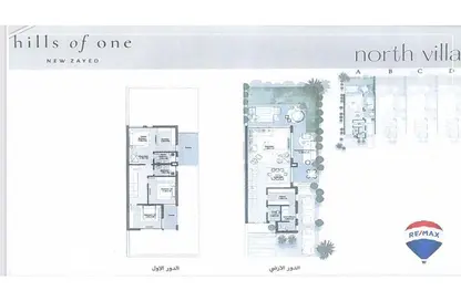 فيلا - 3 غرف نوم - 3 حمامات للبيع في هيلز أوف وان - مدينة زايد الجديدة - الشيخ زايد - الجيزة