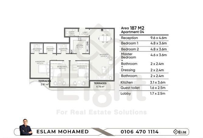 8546569 - صورة العقار 2