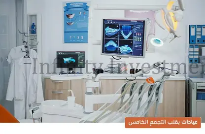 وحدة طبية - استوديو - 2 حمامات للبيع في ان سكوير بلازا - النرجس - مدينة القاهرة الجديدة - القاهرة
